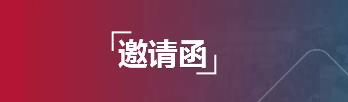 新澳网·(中国)官方网站特别邀请您参观中国深圳会展中心 2019年9月4日-7日CIOE中国光博会